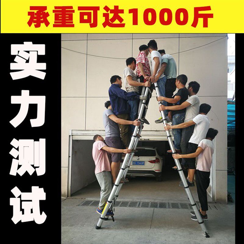 伸缩式等边人字梯工程铝钢合金伸缩梯家用爬梯折叠梯室内装修便携