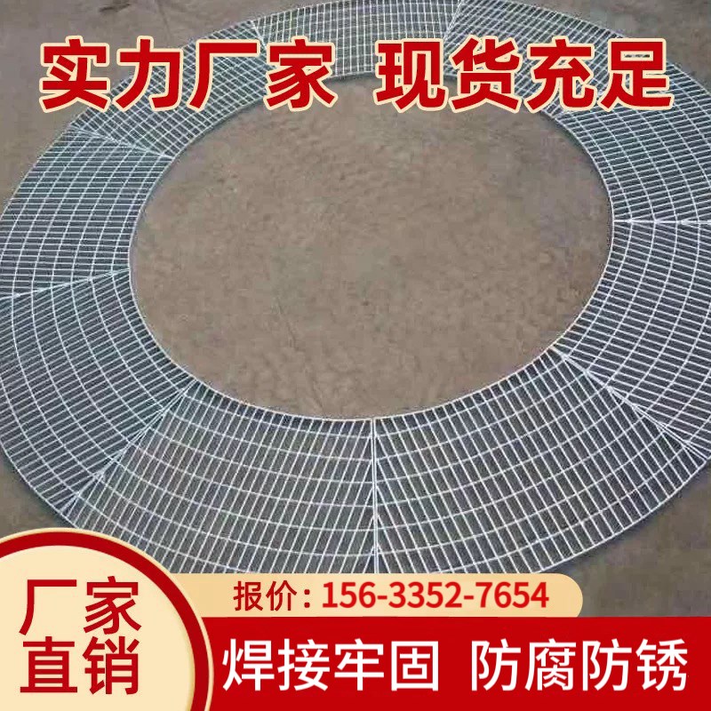 热镀锌钢格栅板下水道排水沟盖板平台钢格板不锈钢楼梯踏步板防滑