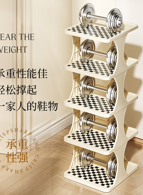 简易鞋架家用门口收纳神器办公室宿舍夹缝小型鞋柜家庭多层鞋架子