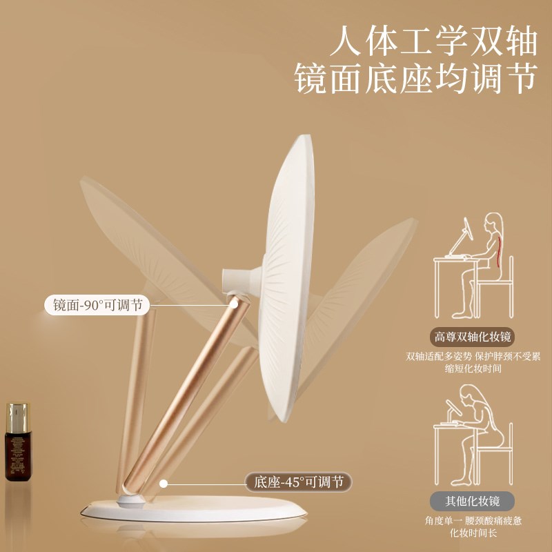 双轴化妆镜带灯台式桌面折叠led镜子梳妆发光补光智能充电美妆镜