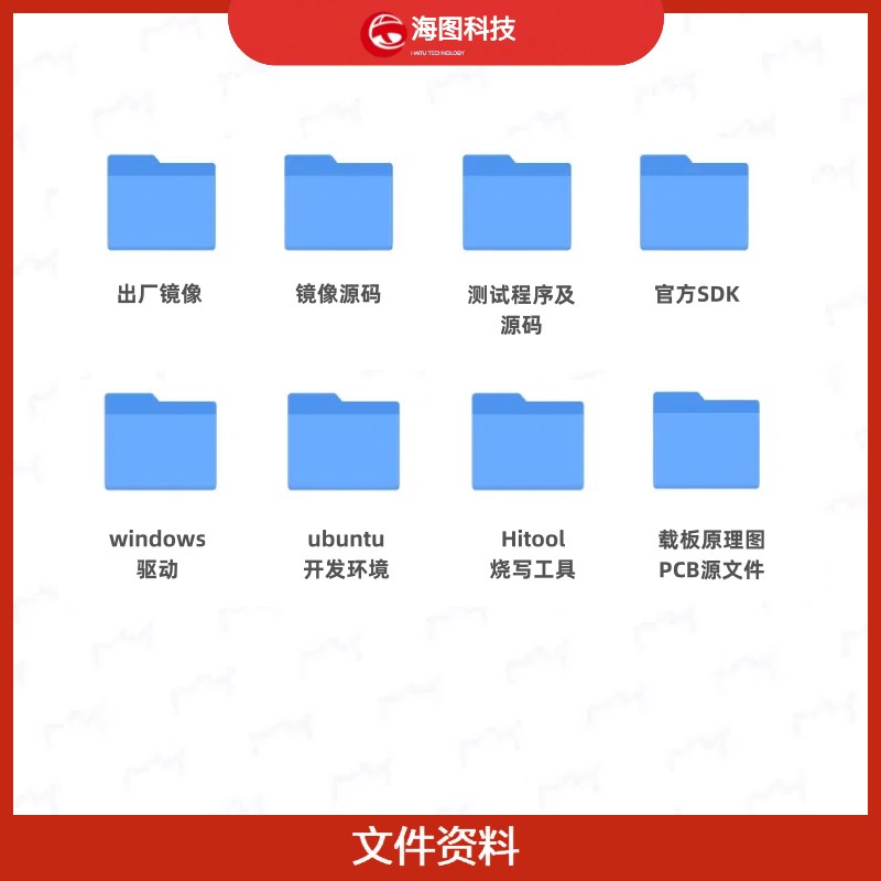 SS528开发板海思Hi3531DV200核心板开发板22AP30方案定制hi3531D