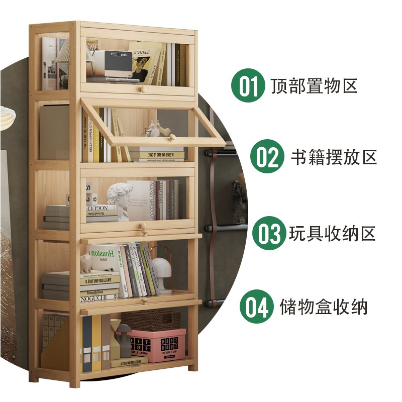实木书柜现代简约防尘家用陈列柜简易书架落地展示柜客厅置物架子