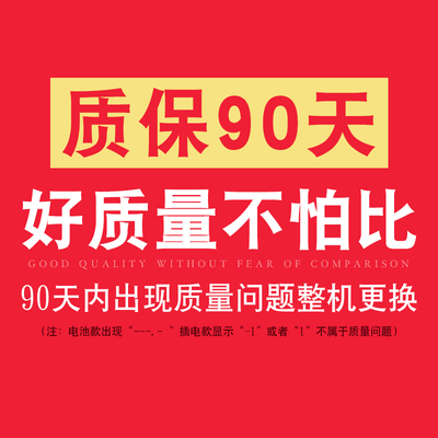 电子数显温度计带探头带线工业水温养殖水产池塘大棚温度表显示器