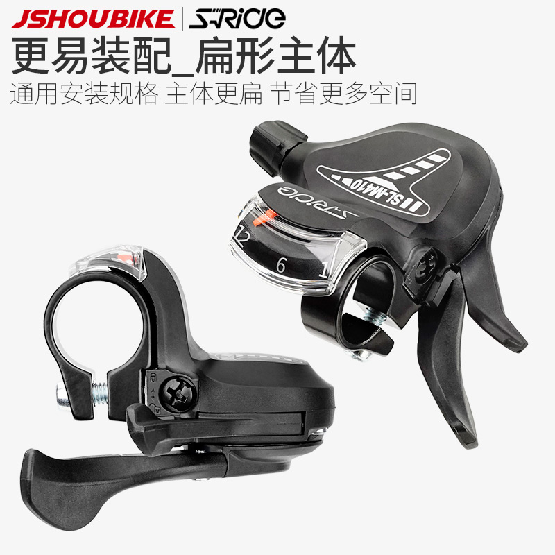 速瑞达自行车山地车指拨器通用配件8 9 10 11 12速变速器套件指拨