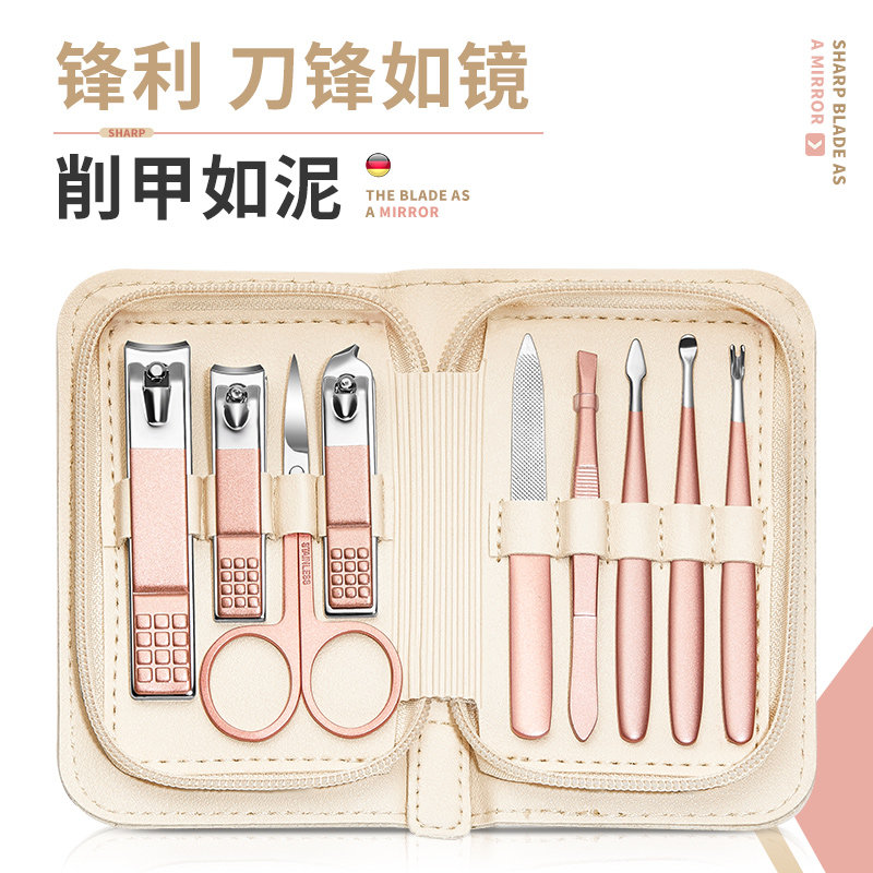 指甲剪套装家用指甲刀女生可爱少女修剪手指甲指甲钳美甲工具
