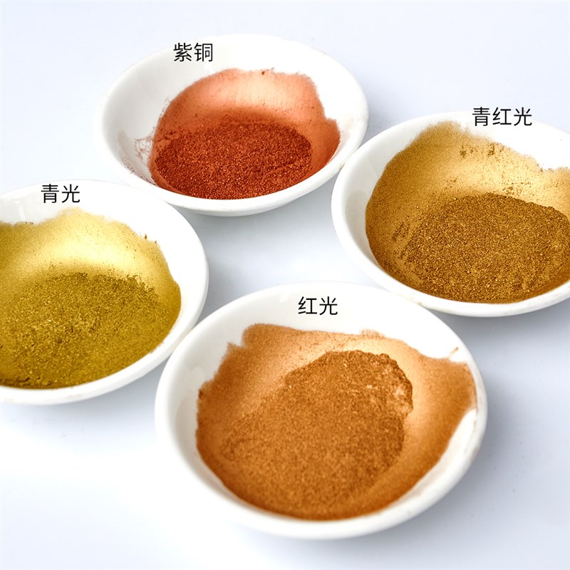 吴光牌铜金粉800目1500目红光青红光青光金写对联 紫铜粉仿古铜粉