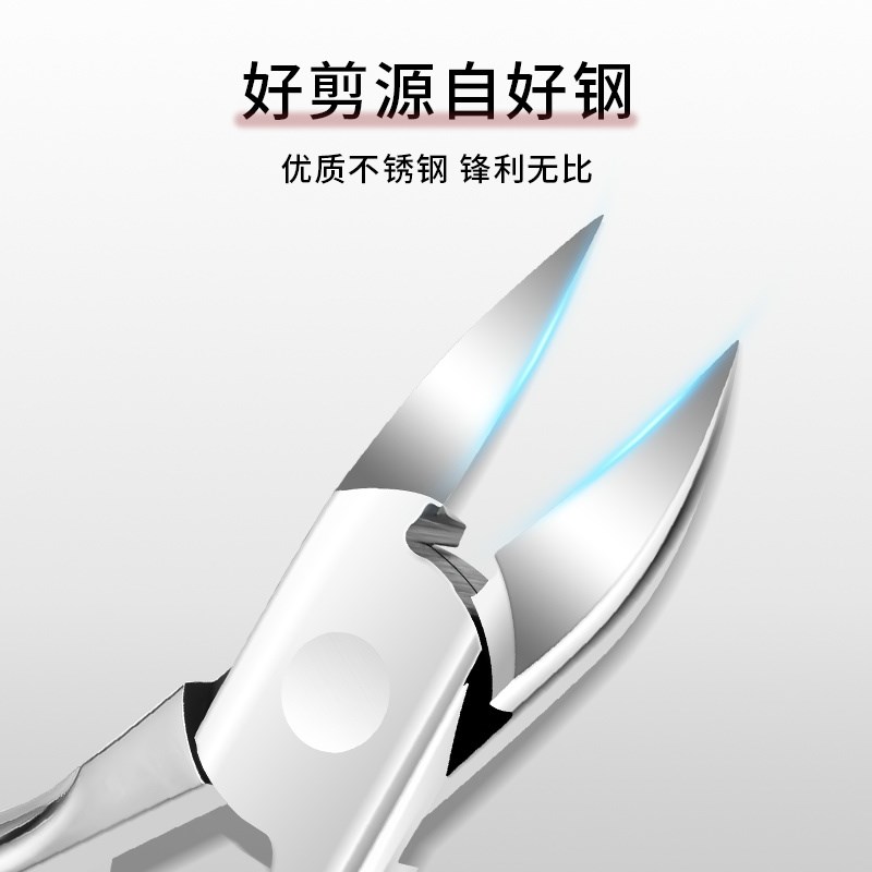 777甲沟鹰嘴指甲钳不锈钢指甲剪刀嵌甲钳死皮趾甲修脚剪