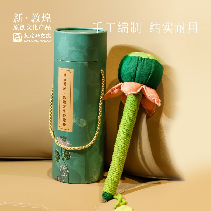 敦煌研究院好运莲莲艾草锤送父母长辈保健养身按摩神器父亲节礼物