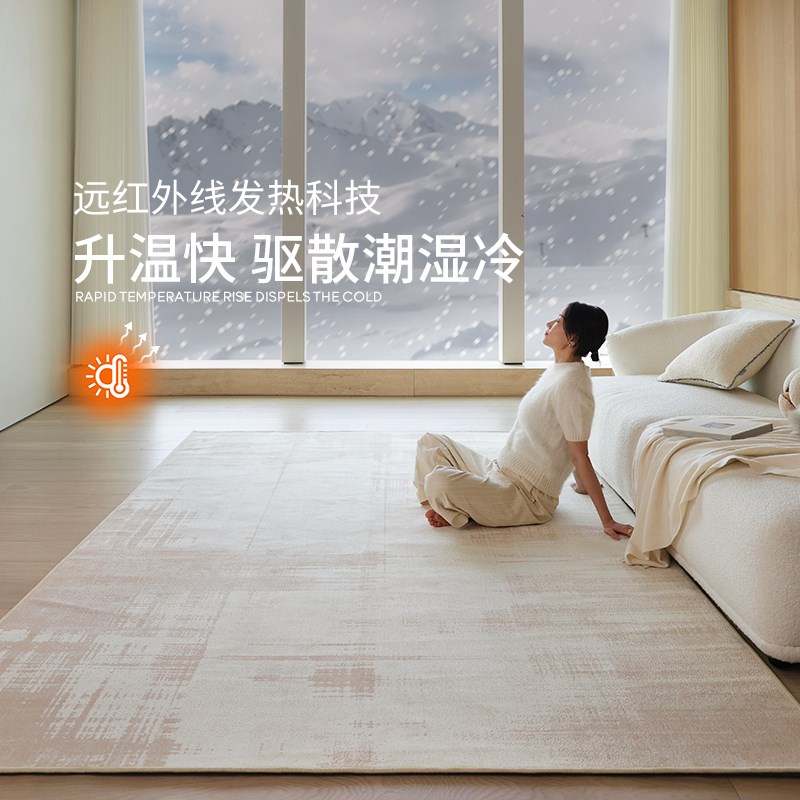 安全可拆洗电暖地毯高级客厅地暖垫家用发热加热地垫可机洗赛波斯