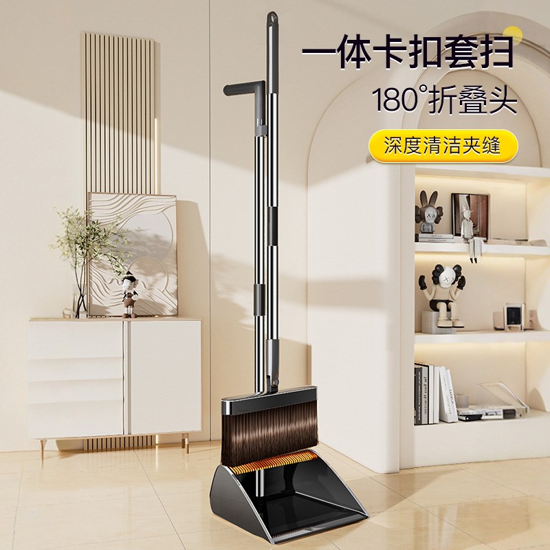 佳帮手扫把扫帚簸箕2024新款组合套装家用家用垃圾铲扫地笤帚神器