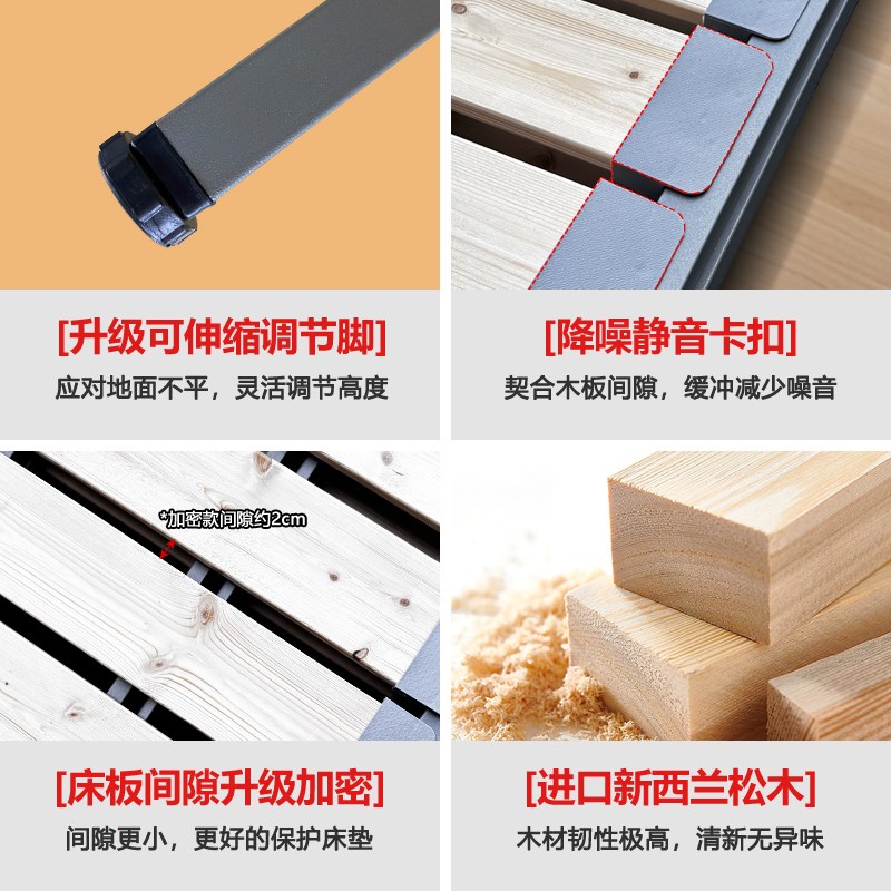 排骨架碳钢床架子实木加密床板通用床架定制折叠静音榻榻米龙骨架