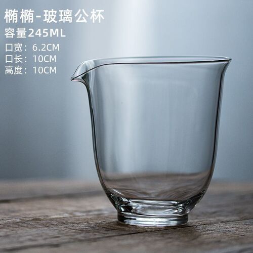 耐热透明玻璃日式手工公道杯不规则分茶器匀杯加厚茶海功夫茶具