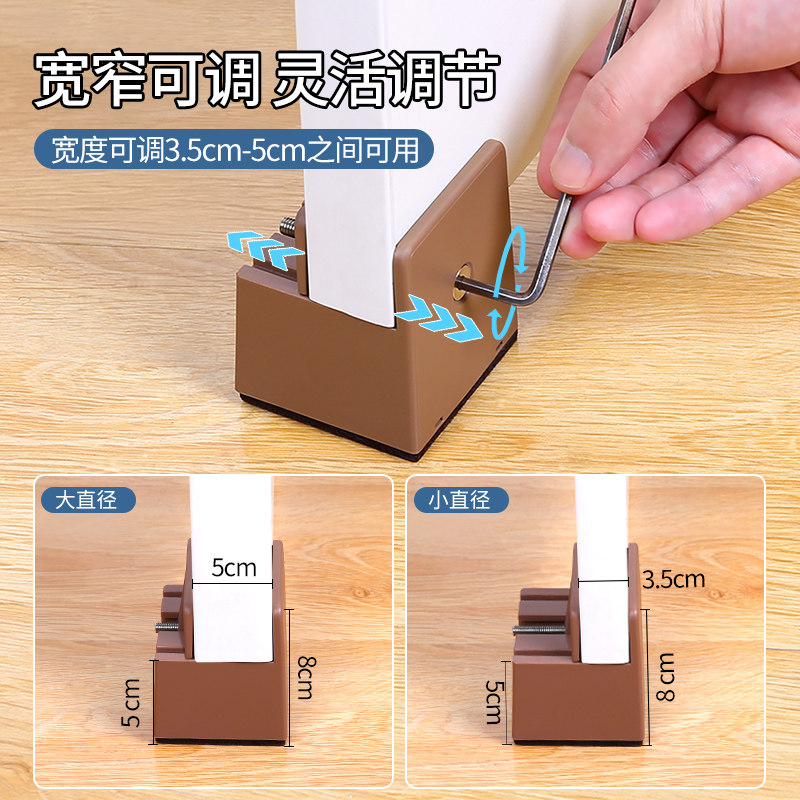 可调节宽度桌腿增高神器家具脚垫床腿垫高底座桌子凳W子加高垫高