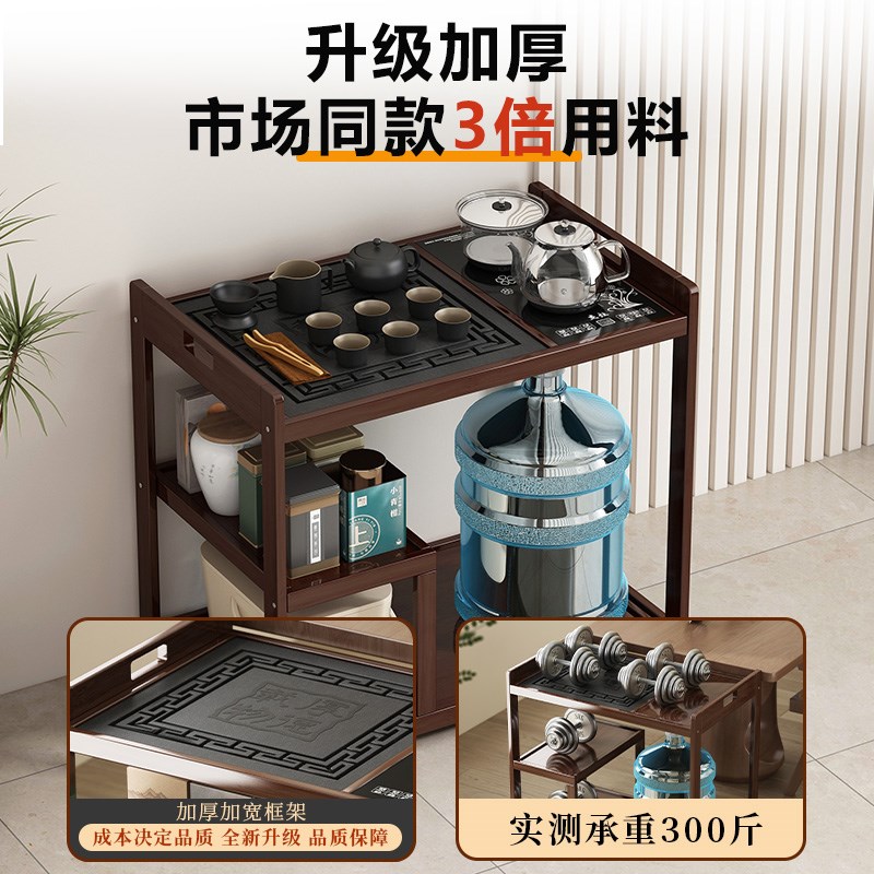 移动茶台茶车带轮茶几具实木家用小茶桌茶盘烧水壶一体阳台茶水柜