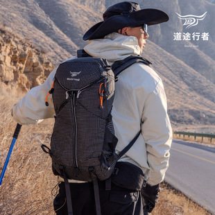道途行者户外运动登山包多功能防泼水背包大容量徒步旅行双肩包