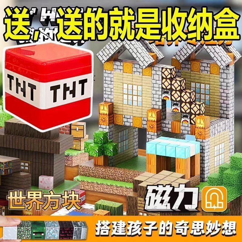 立体1片男女通用儿童礼物收纳盒