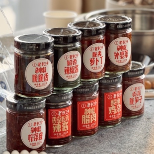 文和友【老长沙辣椒酱】多种口味任选 三素组合装