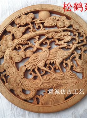 特价东阳木雕挂件圆形小挂件中式仿古居家装修壁挂雕刻工艺品