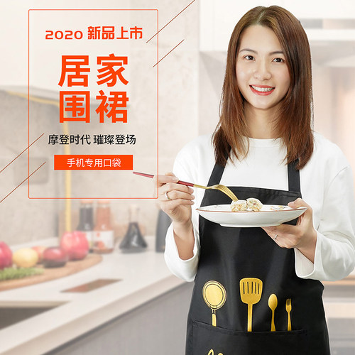 围裙家用厨房防水防油可爱新款男士女2022爆款定制工作服围腰罩衣