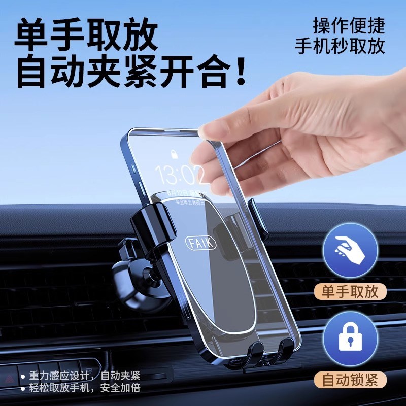 车载手机支架2025新款汽车用出风口防抖车内车上导航支撑固定