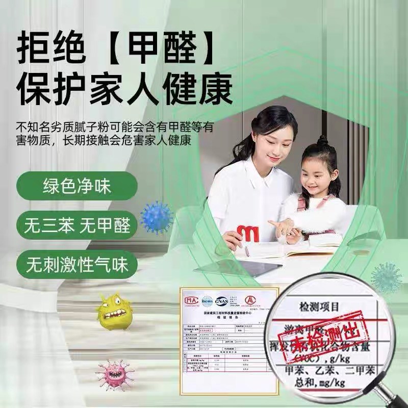 圣戈班腻子粉内墙冲筋找平适莱轻质抹灰石膏家装工程墙面厚批修补