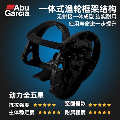 阿布新款Bmaxsx水滴轮b5微物打黑雷强鳜鱼泛用海钓全金属远投渔轮