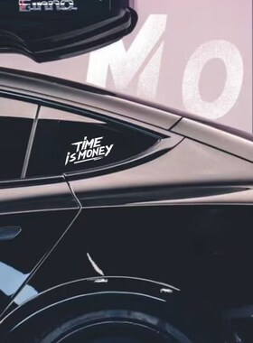 个性创意英文时间就是金钱汽车贴纸Time is money车身贴划痕遮挡