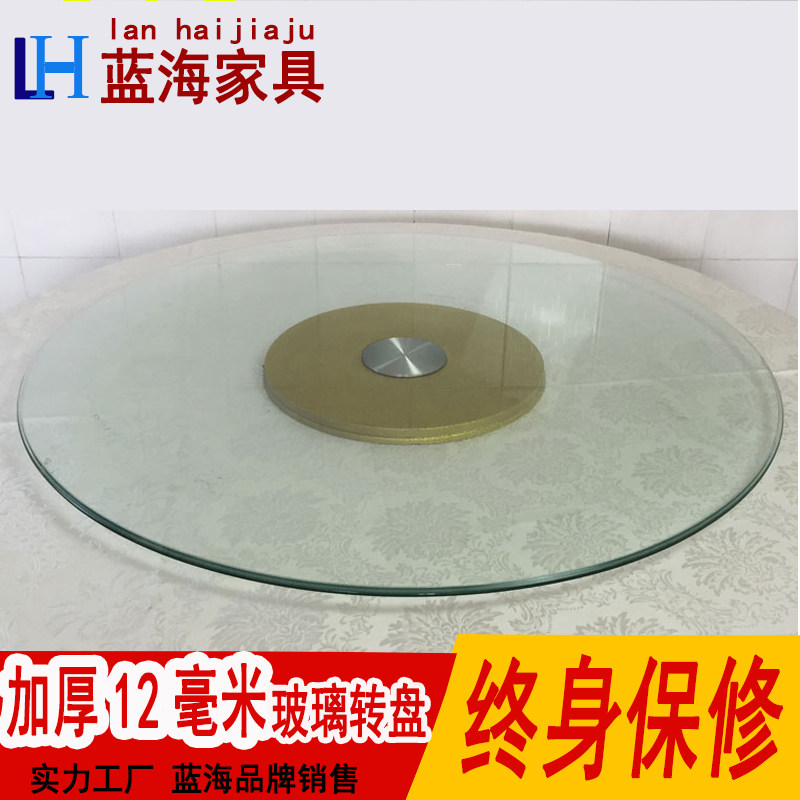 酒店餐桌转盘钢化玻璃圆桌转盘连体圆形转盘底座大桌面旋转盘