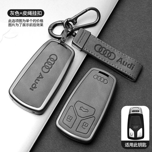 适用奥迪q4钥匙套24新款a6l男q7 a3车q3 a8 a4l复古壳q5l扣a7包