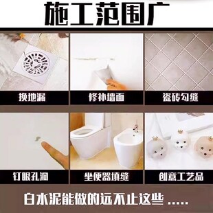 白水泥防水阿尔博325425525勾缝刷墙超白高强度瓷砖