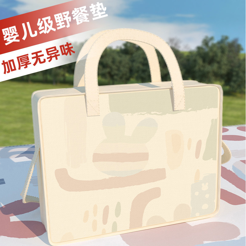 春游野餐防潮垫加厚户外露营帐篷折叠野炊午睡沙滩郊游垫便携地垫