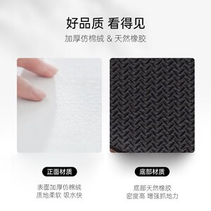 OGLY玫瑰花浴室地垫中式防滑垫硅藻泥家用脚垫子吸水软垫轻奢高级