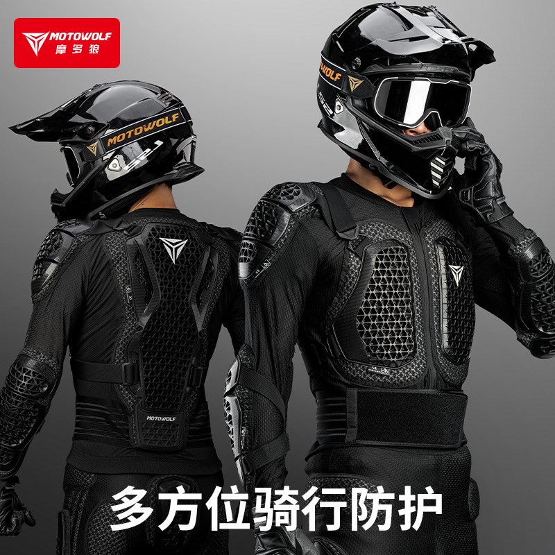 摩多狼春夏男摩托车赛车骑行服防摔盔甲透气防护甲衣机车骑士装备