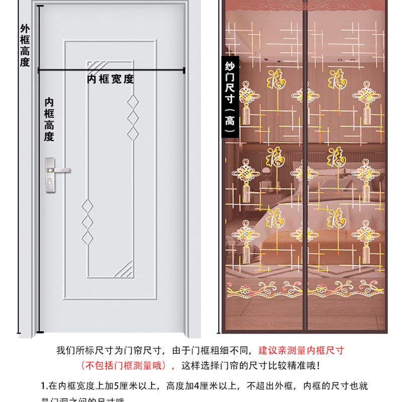 夏季静音防蚊门帘磁性魔术贴绣花纱门纱窗家用免打孔自吸磁铁对吸