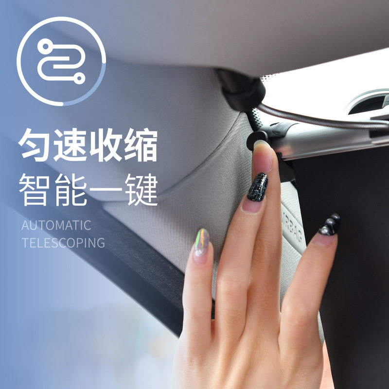 汽车自动伸缩遮阳帘车载防晒隔热前挡遮阳板三厢车越野车遮阳窗帘