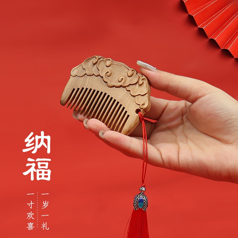 宝宝周岁梳子刻字可爱抓周小梳子女绿檀木梳儿童生日礼物婴儿一岁