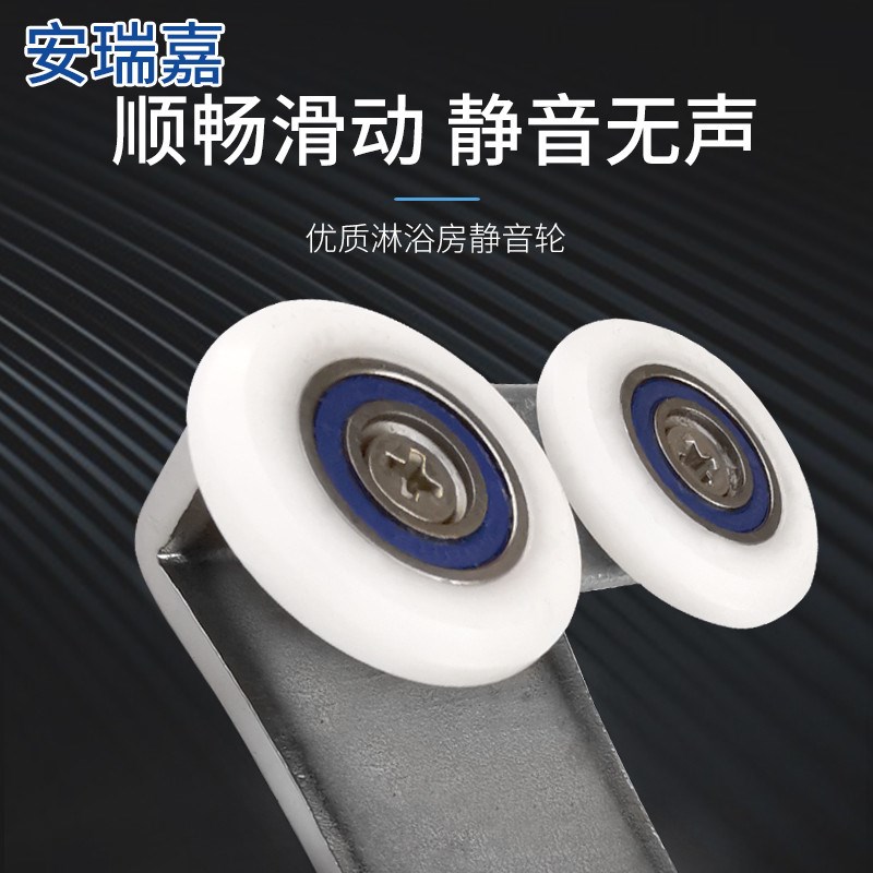 淋浴房滑轮双移门挂轮推拉玻璃门卫生间平面移门上挂滚轮浴室轮子