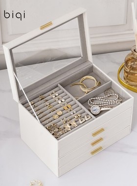 biqi首饰盒精致大容量手饰品首饰盒项链收纳盒防氧化生日礼物