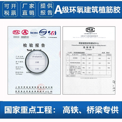 奥仕力A级环氧桶装植筋胶建筑用固化剂加固结构胶桥梁工程锚固剂