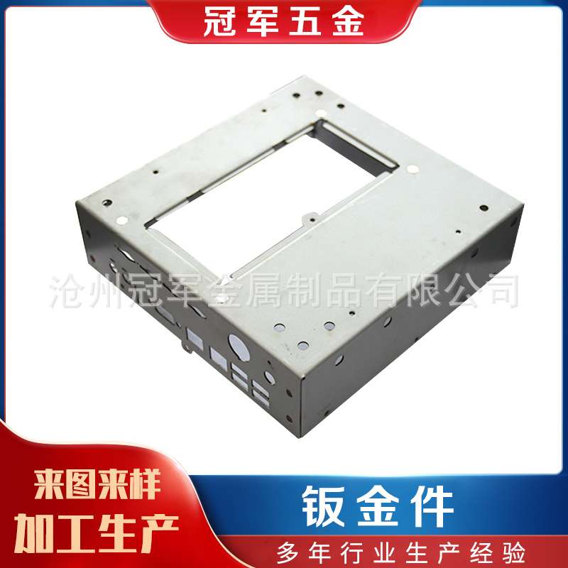 钣金件外壳钣金数控机箱支持定做加工钣金冲孔加工