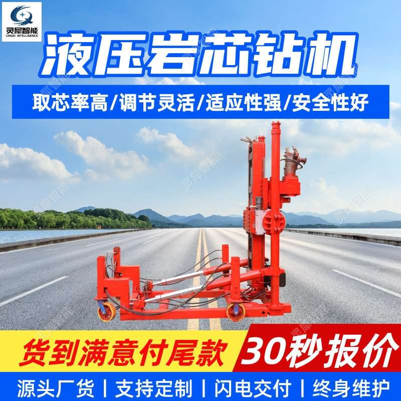 液压岩芯钻机转进率高 动力强劲勘探取芯液压钻机 液压取芯钻机