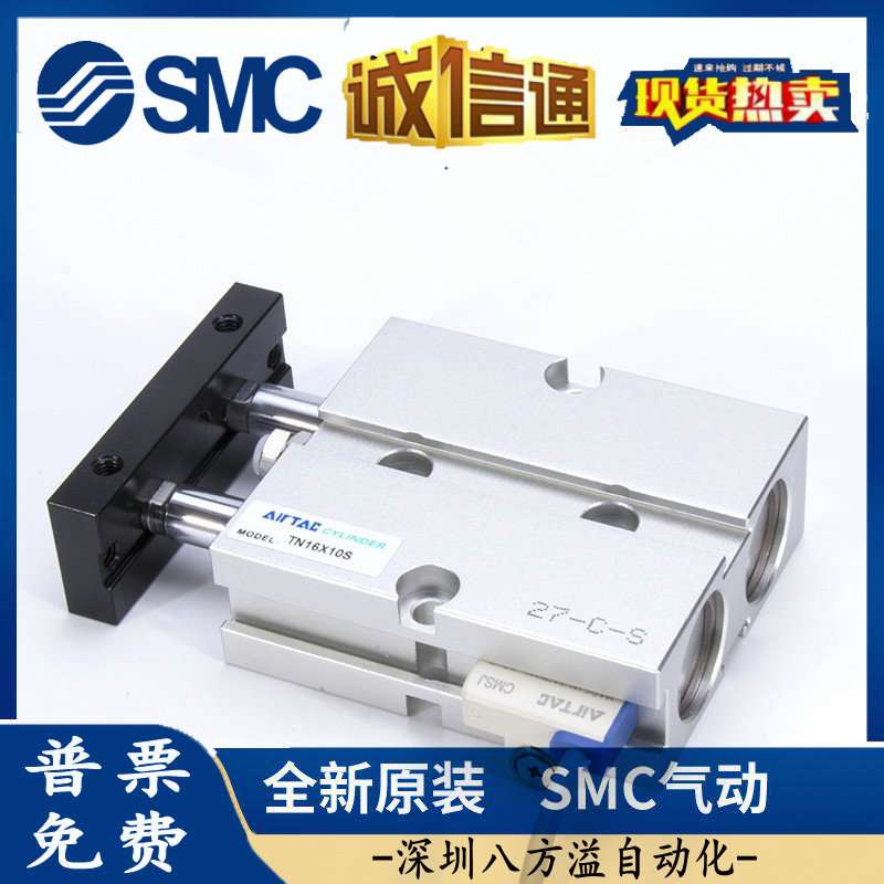 亚德客TN10X15S /25S/35S/45S/80S/125S/150S双杆气缸 双联气缸