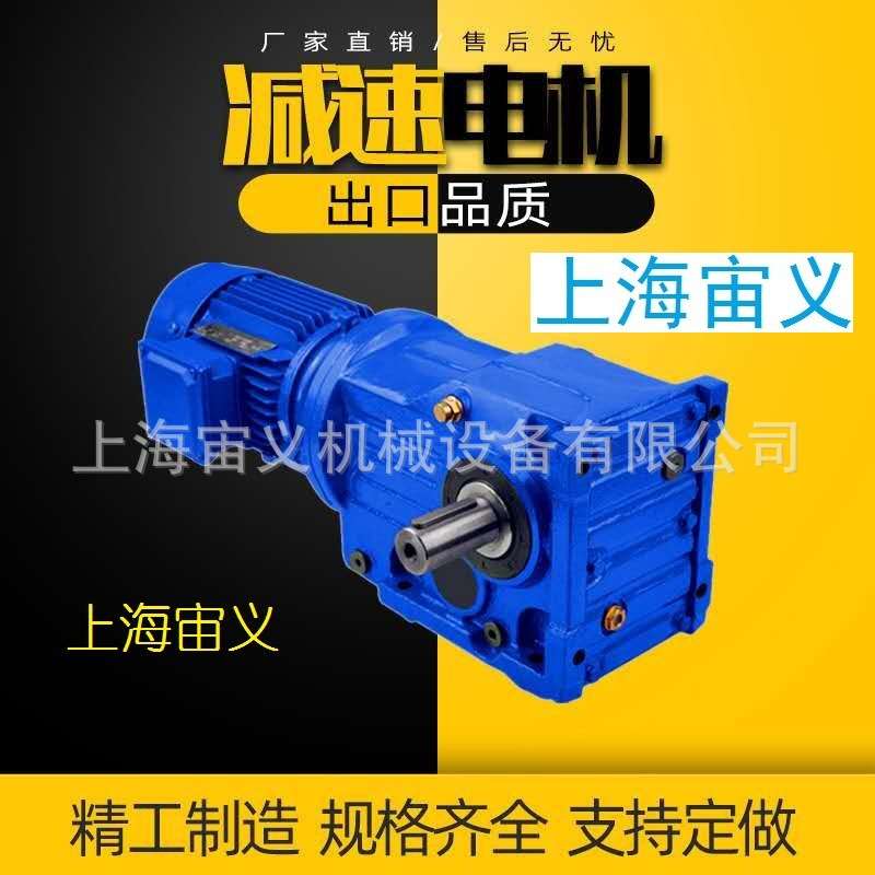 BLY18-87-Y1.5-4P-M1螺旋泵摆线减速机规格尺寸图纸摆线针轮减速
