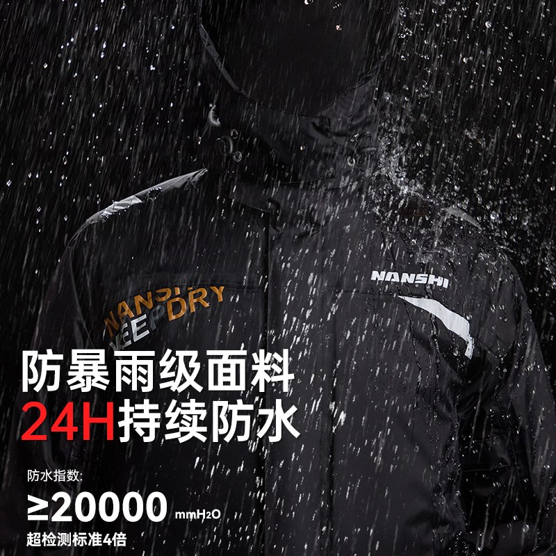 蓝狮摩托车雨衣男款户外成人分体式雨衣裤套装防暴雨骑行雨衣