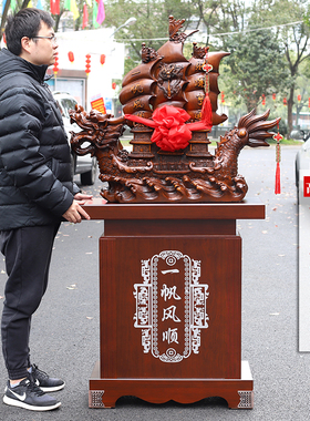 一帆风顺帆船摆件店铺公司开业礼品招财摆件办公室落地装饰品贺礼