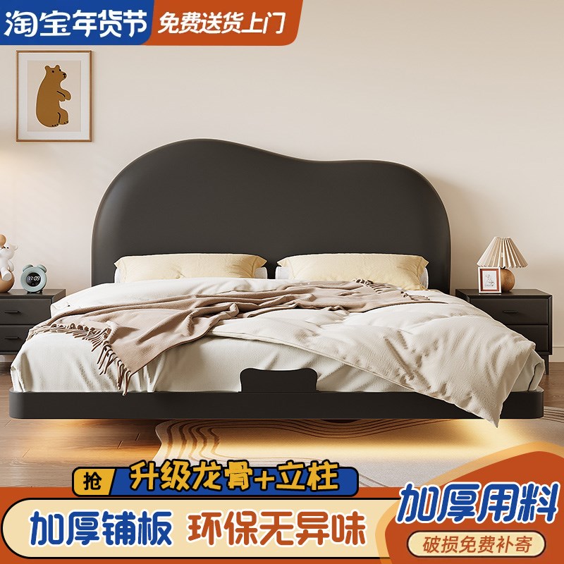 儿童床男孩女孩双人床现代简约软包床加厚云朵床铁艺单人悬浮床架