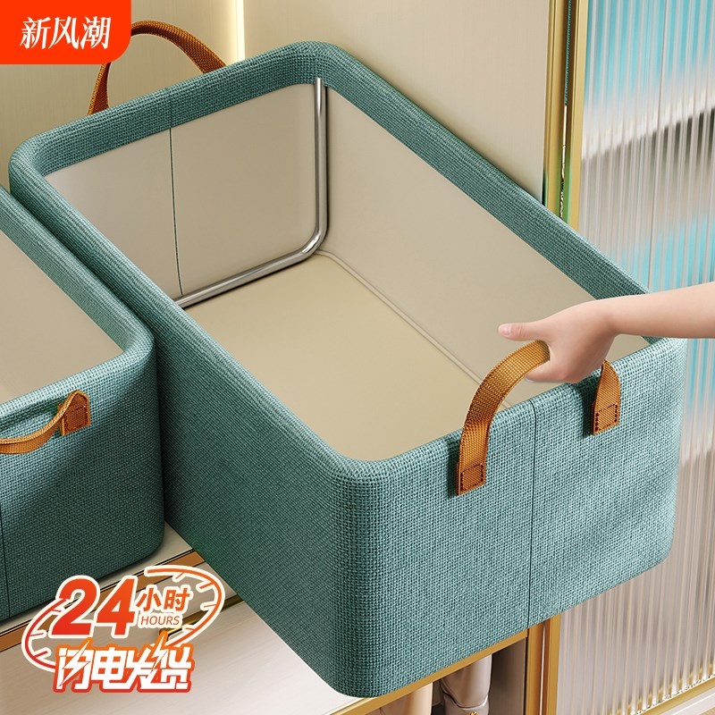 衣服收纳筐家用衣物裤子整理盒大容量布艺衣柜分层收纳神器储物箱