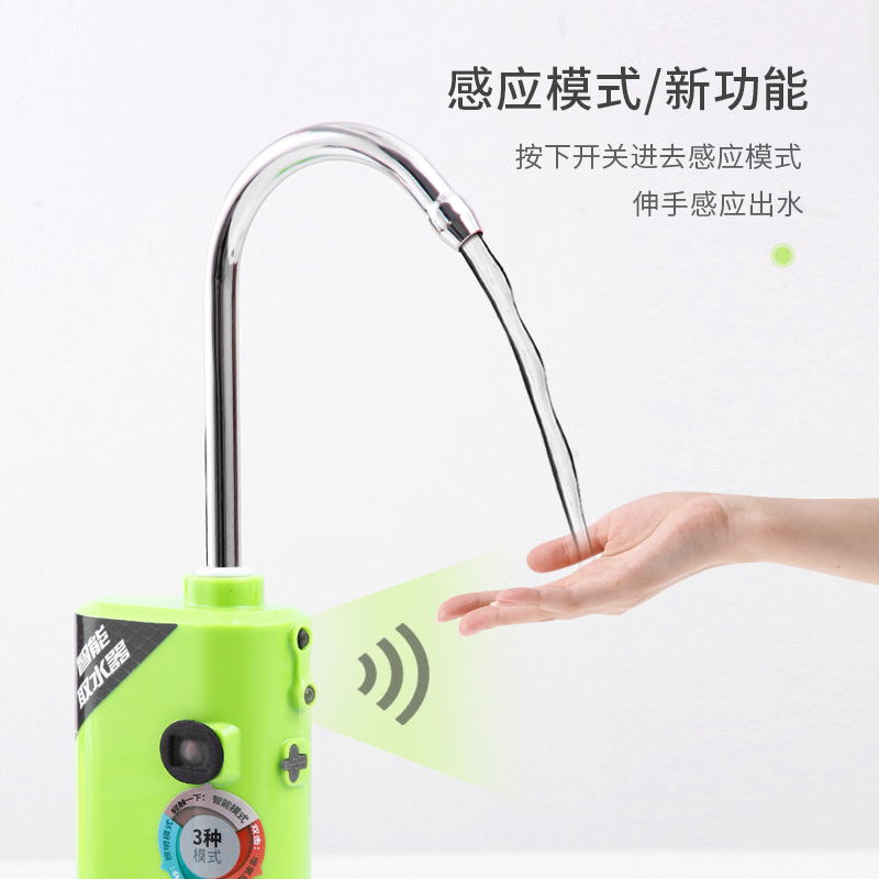 钓鱼智能感应取水器户外电动抽水机吸水器钓箱增氧泵洗手神器渔具