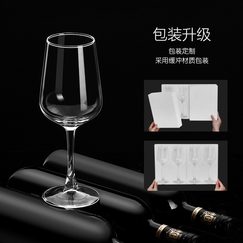 红酒杯套装家用水晶玻璃高脚杯葡萄红酒杯架子醒酒器酒具奢华