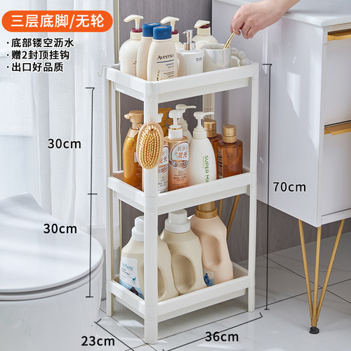 18cm/23卫生间浴室洗衣机液夹缝收纳柜厨房阳台置物架落地式推车